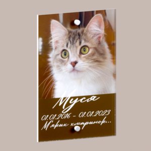 ритуальна табличка на хрест для домашніх тварин