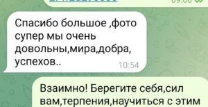 Відгуки foto-glass.com