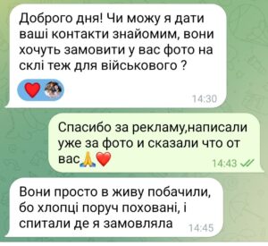 Відгуки foto-glass.com